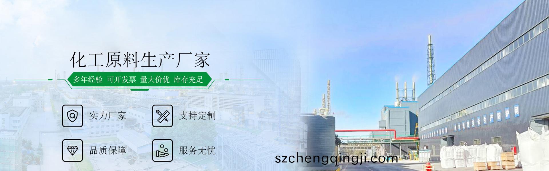 山东合展化工有限公司