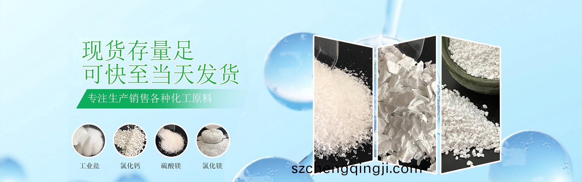 山东合展化工有限公司
