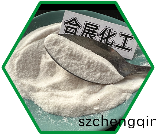 阻化剂