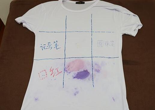 北京傢政公(gong)司(si)衣服(fu)筆(bi)汚漬.jpg