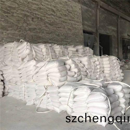 氧化镁发货现场