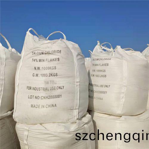 74吨包氯化钙发货现场