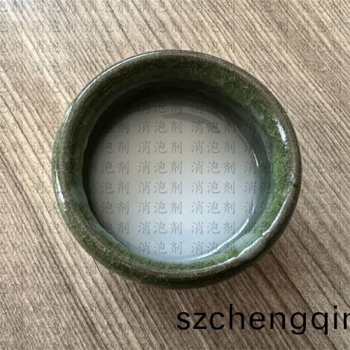 聚醚复合型消泡剂