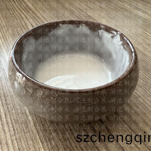 耐高温耐强碱消泡剂
