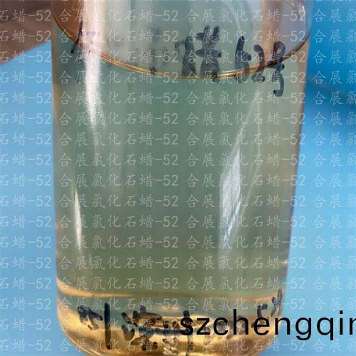 氯化石蜡-52