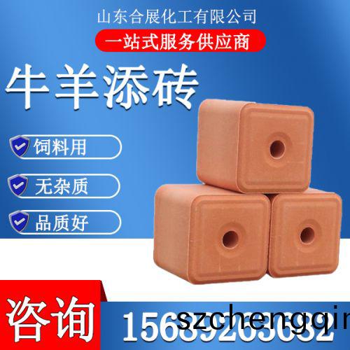 牛羊添砖