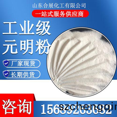 工业级元明粉